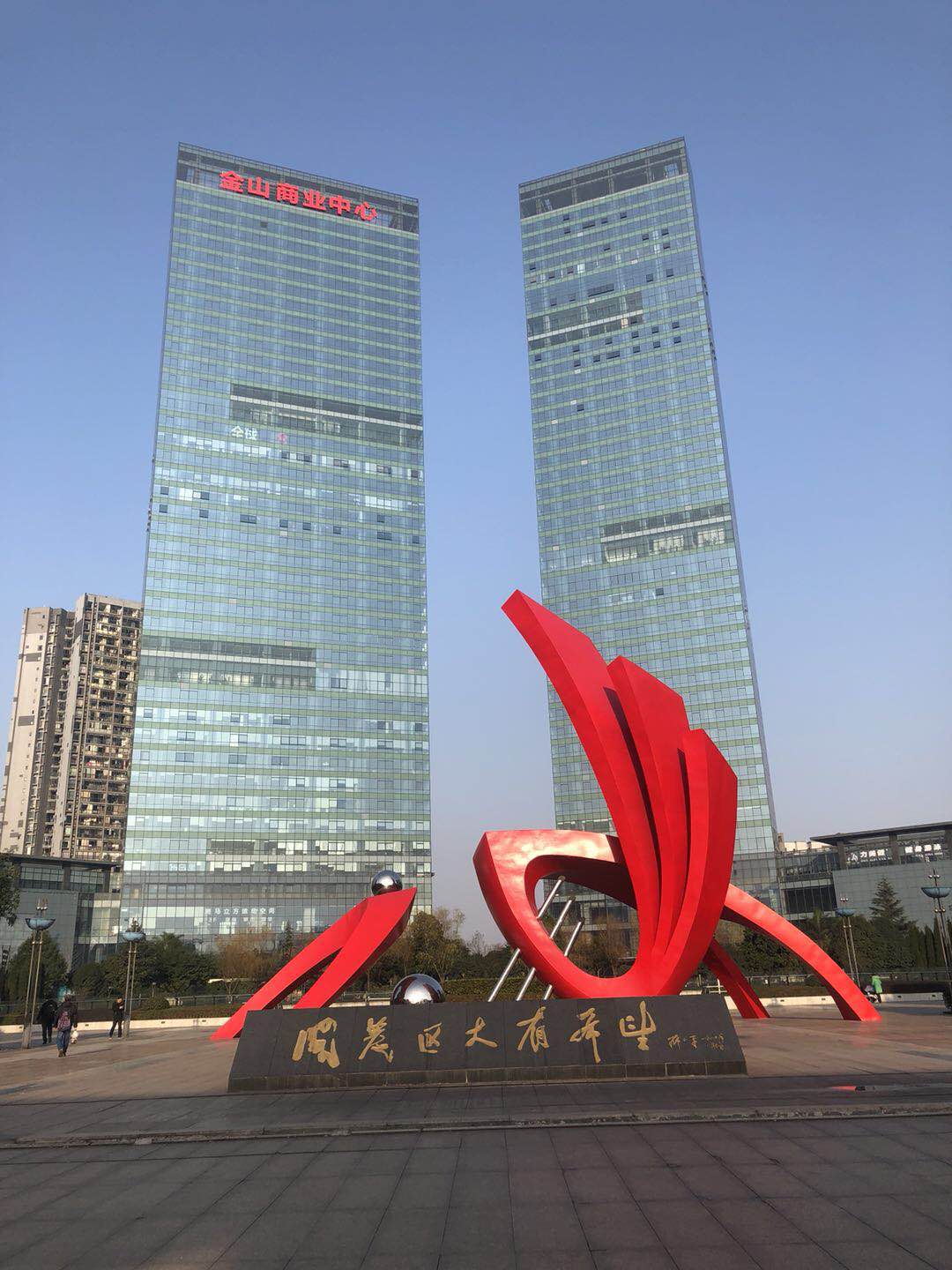 无锡复地澜湾