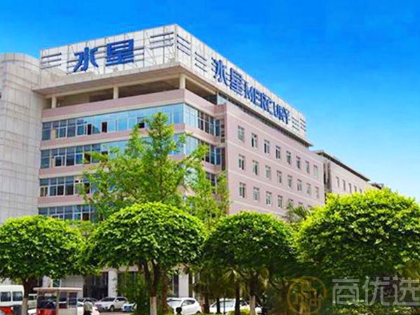 重庆两江幸福广场水星