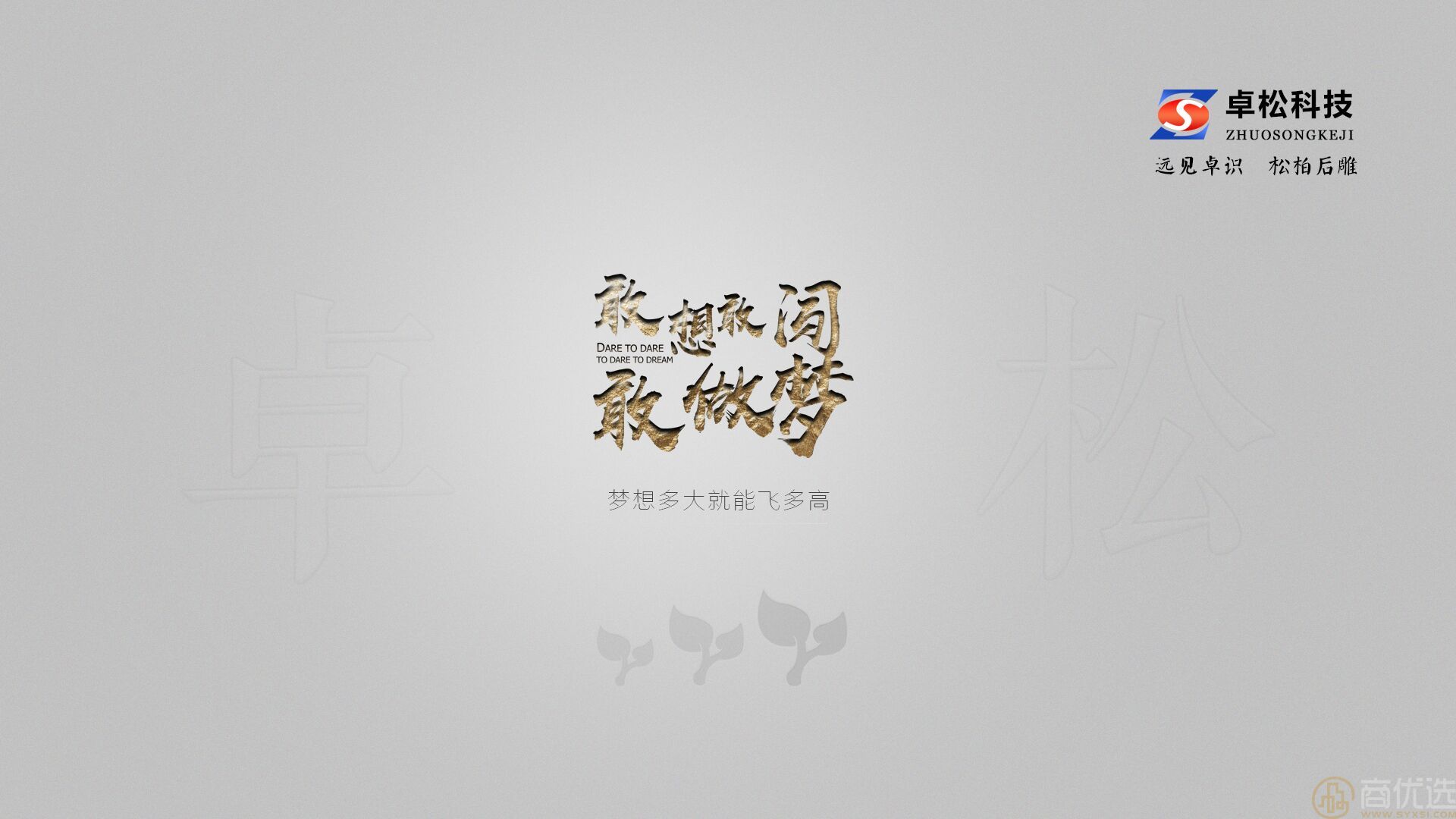 南昌凤凰宝邸——城市绿洲中的理想居所