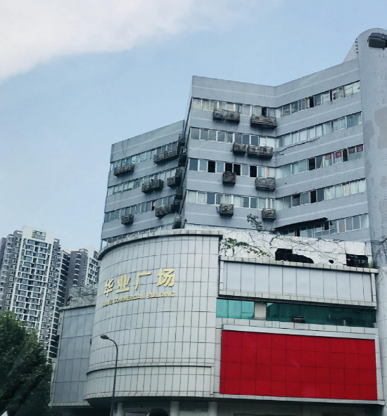 成都商圈未知华业广场