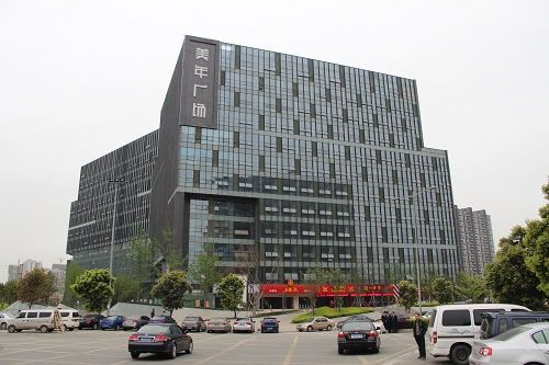 成都天府新城商圈花样年·美年广场