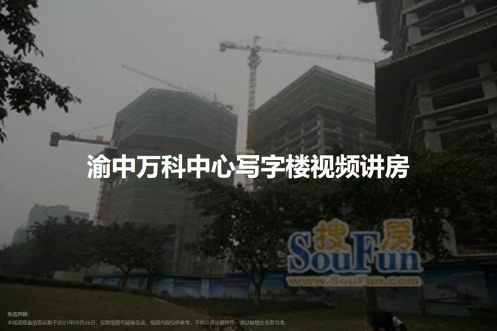 广州宏宇·宏裕公馆商住楼：城市中心的理想生活新选择