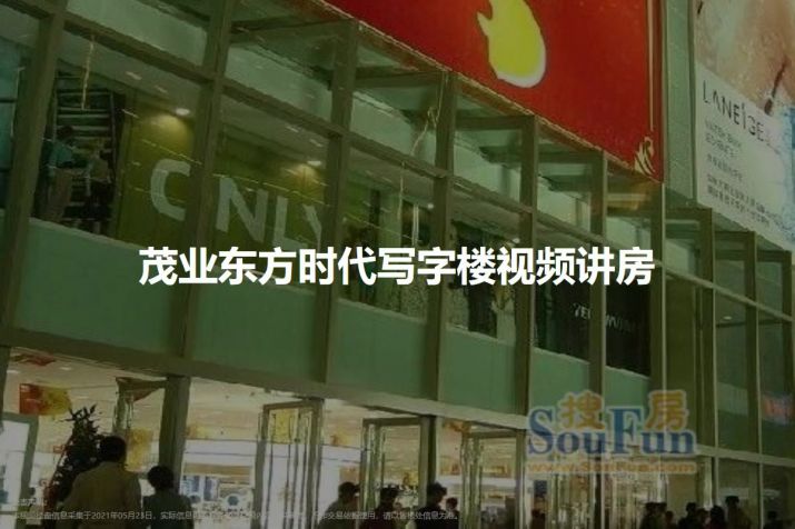 重庆世茂茂悦府：城市中心的品质生活新选择