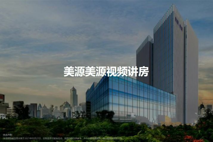 正商丰华上境——城市绿洲中的品质生活新选择