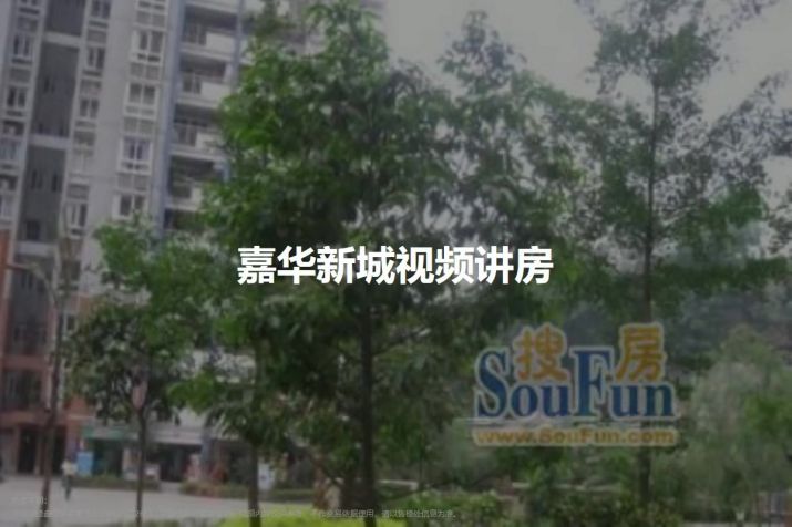 武汉欢乐星城——城市绿洲中的理想生活新选择