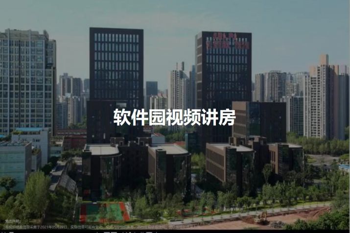 武汉欢乐星城——城市绿洲中的理想生活新选择