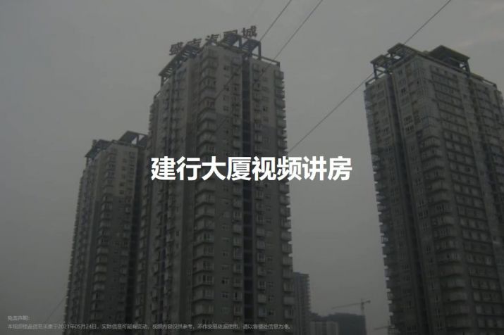 重庆力帆红星国际广场紫郡商住楼：城市中心的理想生活新选择
