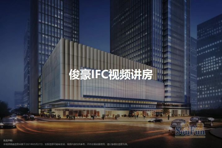 重庆力帆红星国际广场紫郡商住楼：城市中心的理想生活新选择