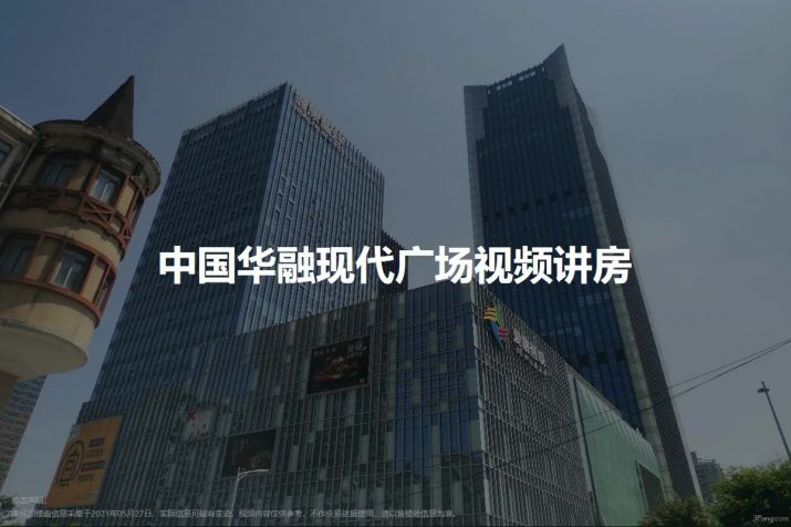 上海风荷丽景