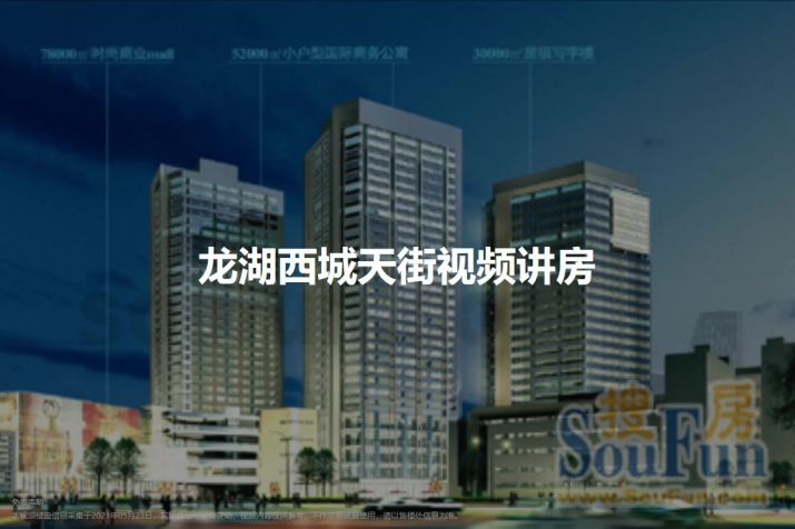 重庆杨家坪龙湖西城天街