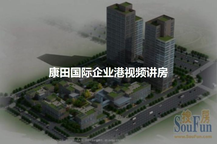 成都万景峰一期正文
