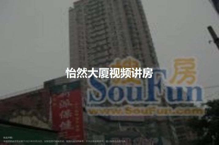 绿都青云赋春晓苑：城市绿洲中的理想人居新选择