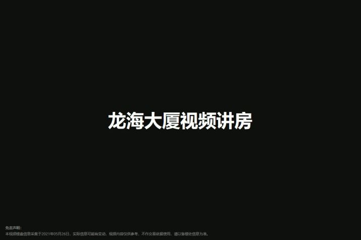 东莞大园北街自建房：地段优越、配套齐全的理想居住地
