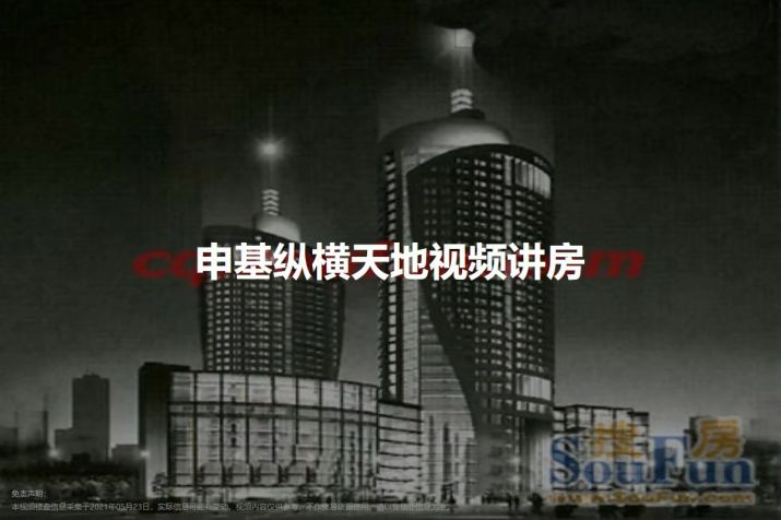 杭州大塘新村:城市中心的宜居之选