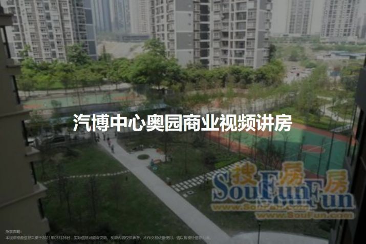 石家庄鑫城小区：品质生活新选择