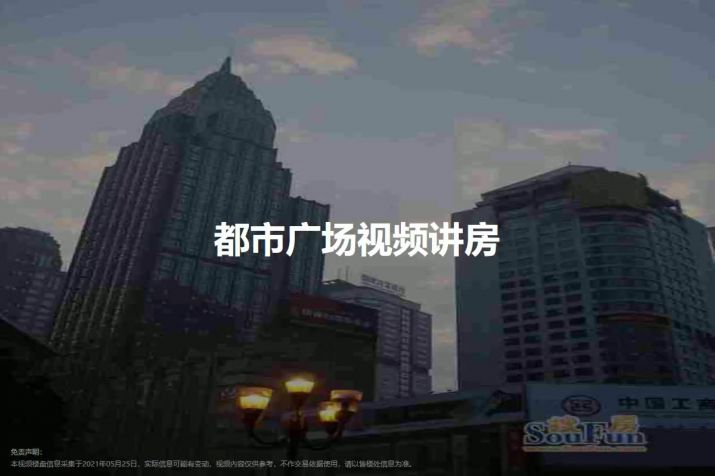 济南二七中街单位宿舍——城市中心的稀缺改善型住宅