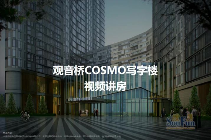 济南二七中街单位宿舍——城市中心的稀缺改善型住宅