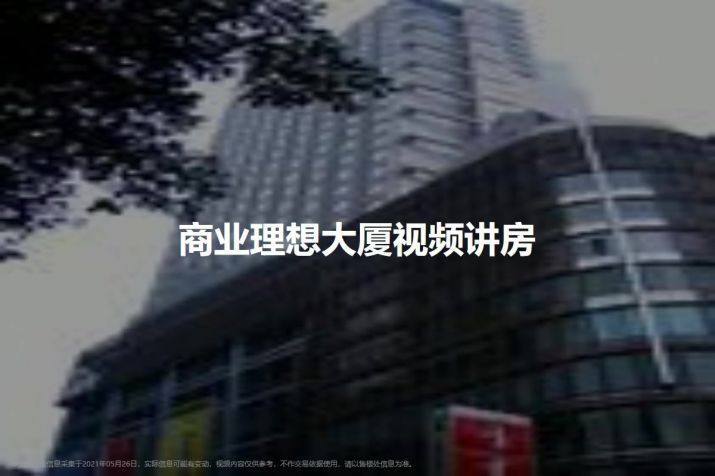 杭州招商武林郡