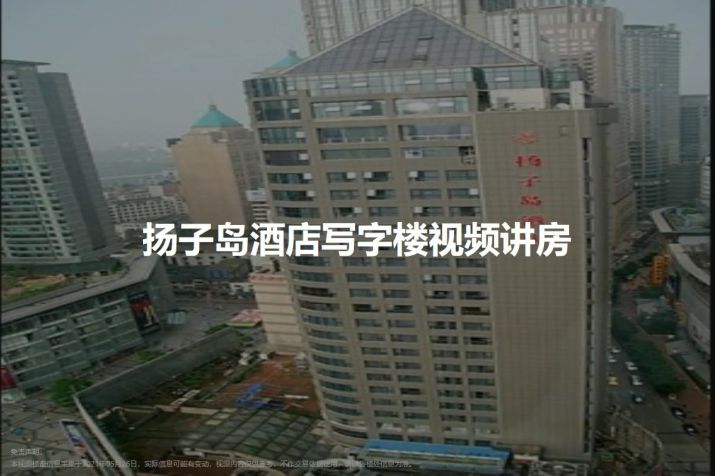 苏州实地·花鹤翎