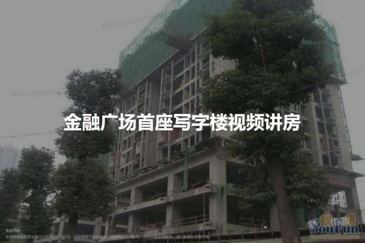苏州实地·花鹤翎