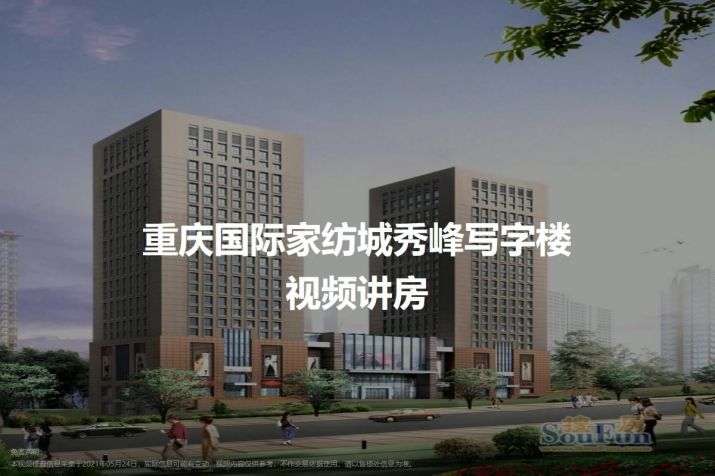 天津新城悦隽首府，位于城市新兴发展区域，凭借其优越的地理位置和完善的配套设施，成为众多购房者的理想选择。