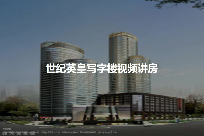西安明德景园大厦——城市繁华中的静谧居所
