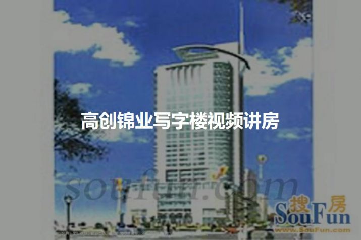 重庆中冶仁和西里——城市中心的理想居所