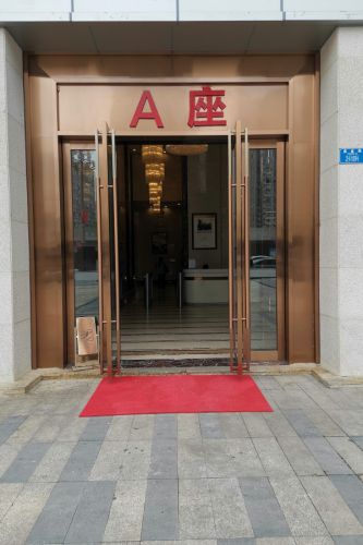 重庆中冶仁和西里——城市中心的理想居所