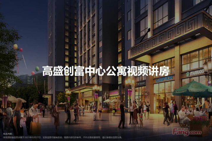 北京华业国际中心，位于北京市朝阳区核心地段，是一个集商务办公、高端住宅、商业配套于一体的综合性高端楼盘。项目依托优越的地理位置和完善的配套设施，成为众多投资者和购房者的首选。