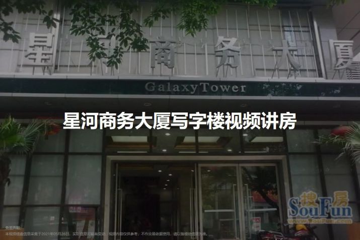 石家庄热门楼盘推荐：品质生活从这里开始