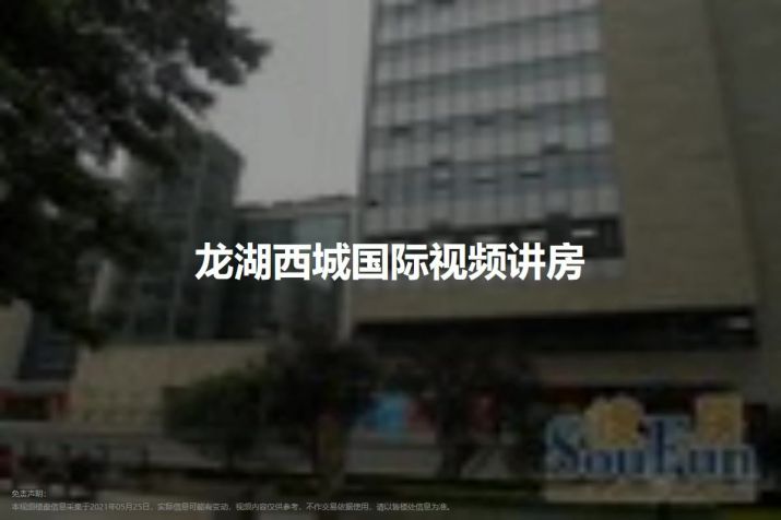 青岛中仁清华园——城市绿洲中的理想居所