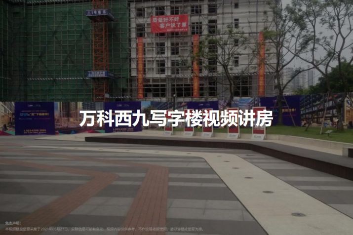 广州宏宇广场写字楼作为天河区核心地段的商务地标,凭借其优越的地理位置、完善的配套设施和现代化的办公环境,成为众多企业投资与入驻的首选。