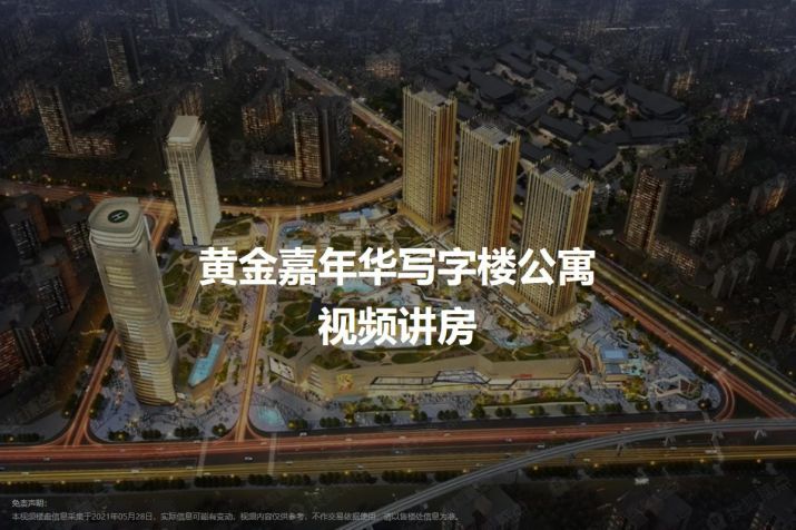 武汉广电兰亭时代:品质生活新选择