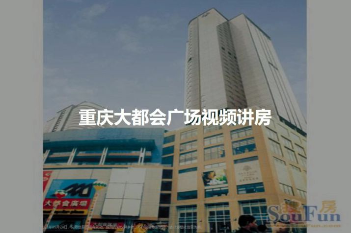 重庆恒鑫名城三期——城市绿洲中的品质生活新选择