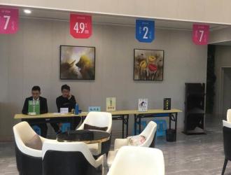 苏州雅戈尔·沙湖天地