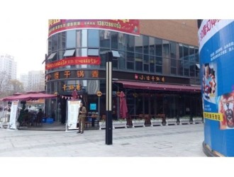 重庆云飞九龙香山——城市绿洲中的品质生活新选择