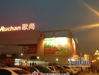 成都双流华阳欧尚
