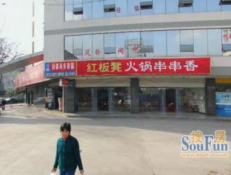 成都梁家巷炬星名楼