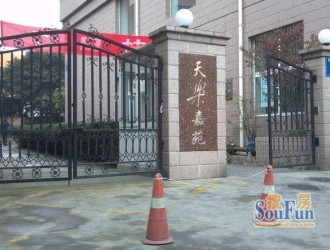 绿城·月映海棠园:杭州西溪畔的理想生活新选择