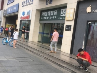 成都人民南路时代数码大厦
