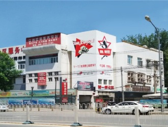 北京安宁庄安宁庄东路8号楼