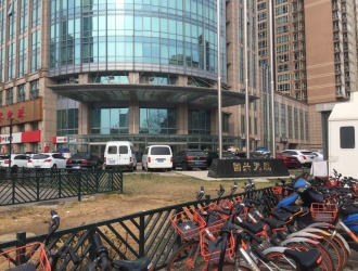 北京甘家口国兴大厦