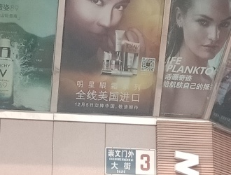 成都中海九号公馆：城市中心的品质生活新选择