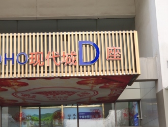 重庆协信城立方:城市核心地段的理想人居选择