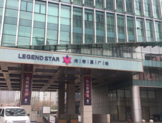 北京大望路传奇星广场