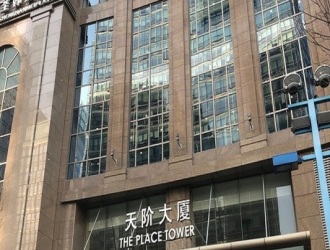 重庆复地·公园和光——城市绿心中的理想人居新选择