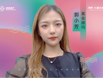 重庆复地·公园和光——城市绿心中的理想人居新选择