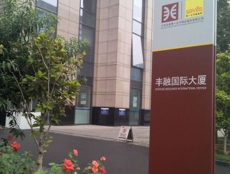 济南都市绿苑——城市绿洲中的理想家园