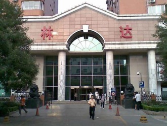 北京三元桥林达大厦写字楼