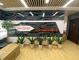 北京万达万达广场(通州)